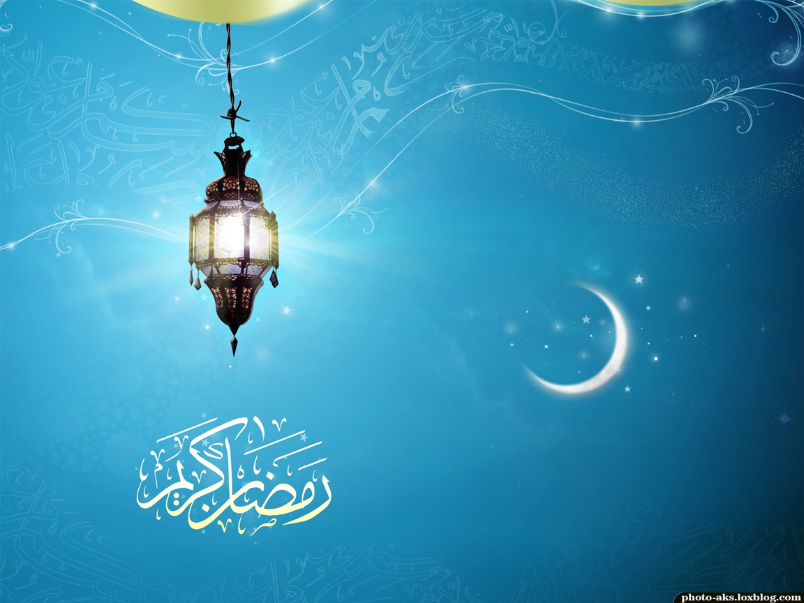 ماه رمضان